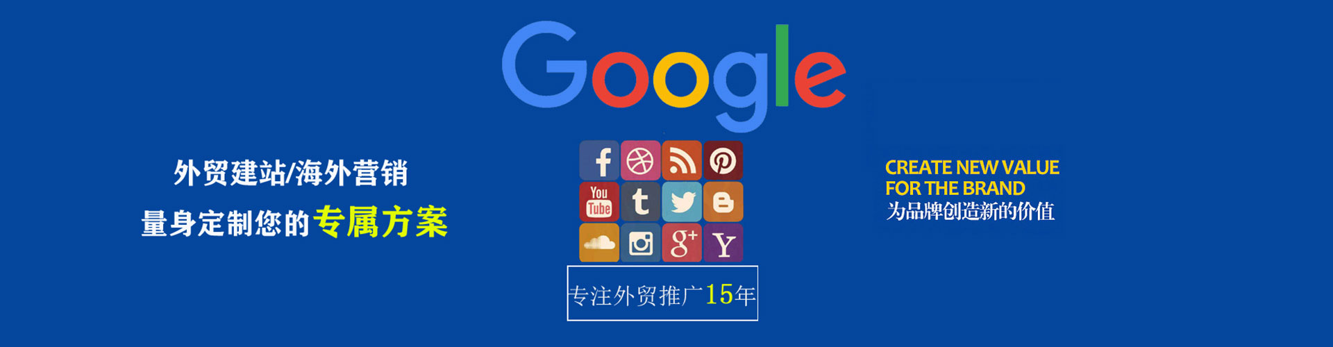 寒亭sem代运营