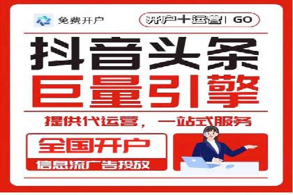 百度推广开户实操：案例分享与技巧解析